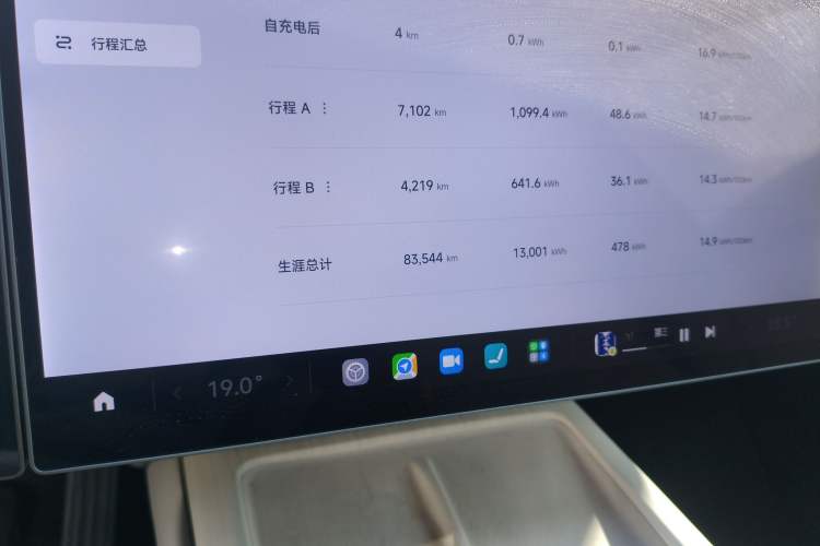 Used Xiaomi Auto SU7 2024 Rear-Drive Long-Range Intelligent Driving Version Instrument Cluster