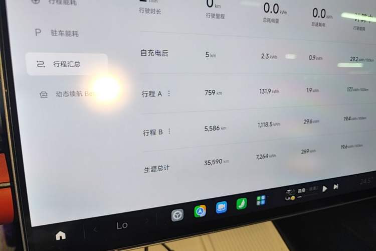 Used Xiaomi Auto SU7 2024 Four-Wheel Drive Ultra-Long Range Advanced Intelligent Driving Max Edition Instrument Cluster