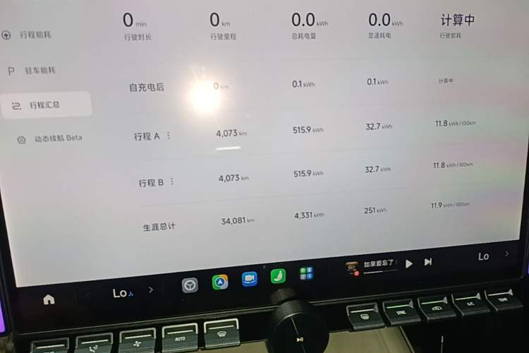 Used Xiaomi Auto SU7 2024 Rear-Drive Standard Founder Edition Instrument Cluster