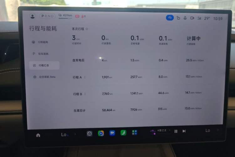 Used Xiaomi Auto SU7 2024 Rear-Drive Ultra-Long Range Advanced Pro-Level Intelligent Driving Version Instrument Cluster