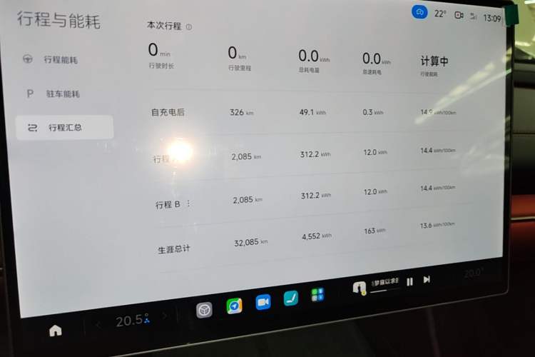 Used Xiaomi Auto SU7 2024 Rear-Drive Long-Range Intelligent Driving Version Instrument Cluster