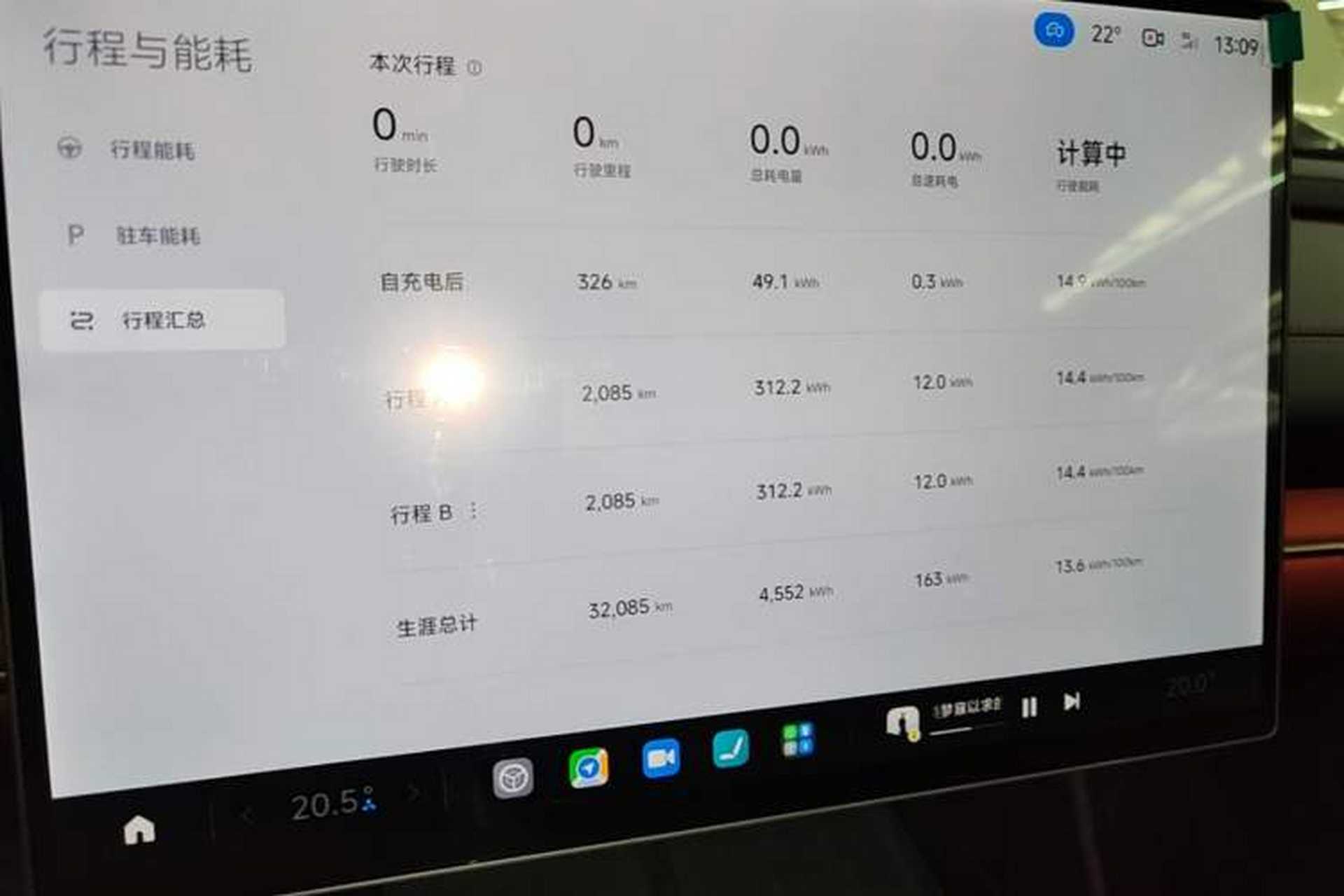 Used Xiaomi Auto SU7 2024 Rear-Drive Long-Range Intelligent Driving Version Instrument Cluster