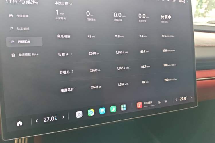 Used Xiaomi Auto SU7 2024 Four-Wheel Drive Ultra-Long Range Advanced Intelligent Driving Max Edition Instrument Cluster