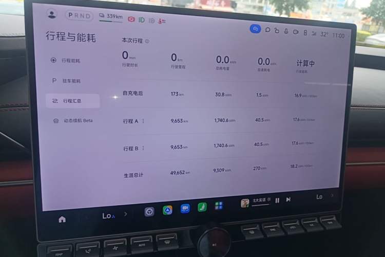 Used Xiaomi Auto SU7 2024 Rear-Drive Ultra-Long Range Advanced Pro-Level Intelligent Driving Version Instrument Cluster