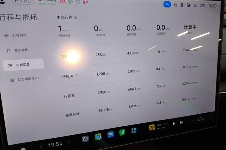 Used Xiaomi Auto SU7 2024 Four-Wheel Drive Ultra-Long Range Advanced Intelligent Driving Max Edition Instrument Cluster