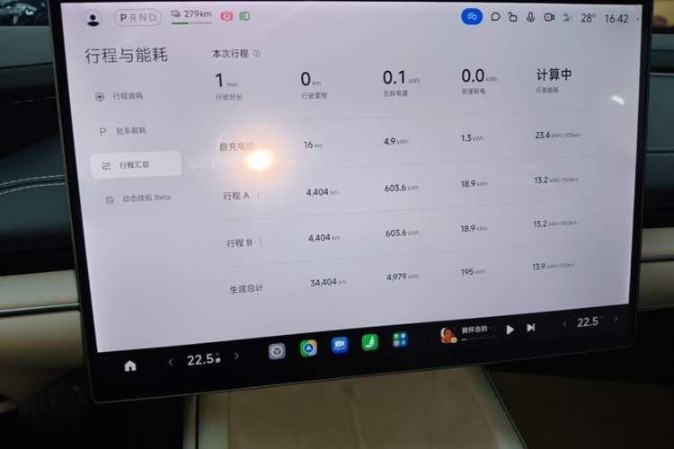 Used Xiaomi Auto SU7 2024 Rear-Drive Ultra-Long Range Advanced Pro-Level Intelligent Driving Version Instrument Cluster
