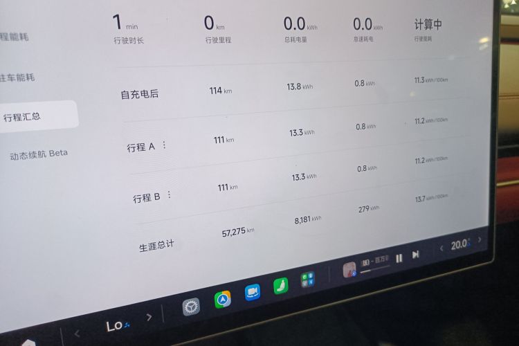 Used Xiaomi Auto SU7 2024 Rear-Drive Long-Range Intelligent Driving Version Instrument Cluster