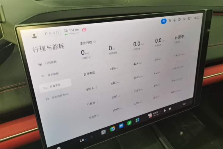 Used Xiaomi Auto SU7 2024 Rear-Drive Long-Range Intelligent Driving Version Instrument Cluster