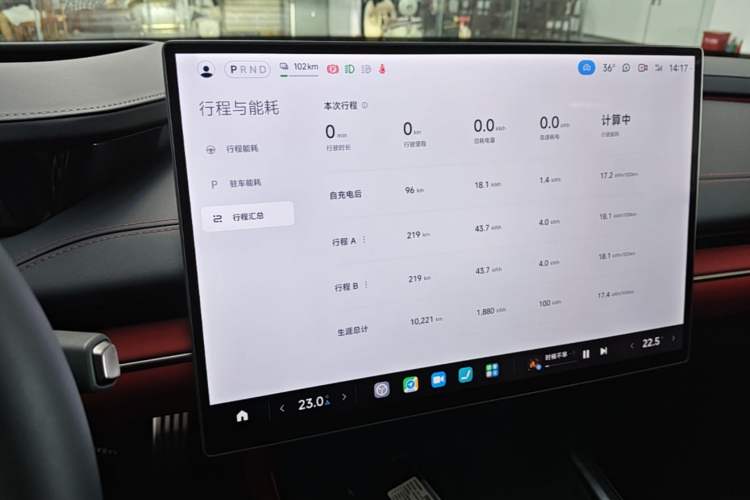 Used Xiaomi Auto SU7 2024 Four-Wheel Drive Ultra-Long Range Advanced Intelligent Driving Max Edition Instrument Cluster
