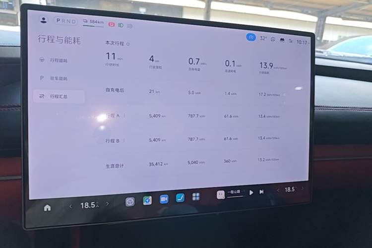 Used Xiaomi Auto SU7 2024 Rear-Drive Ultra-Long Range Advanced Pro-Level Intelligent Driving Version Instrument Cluster