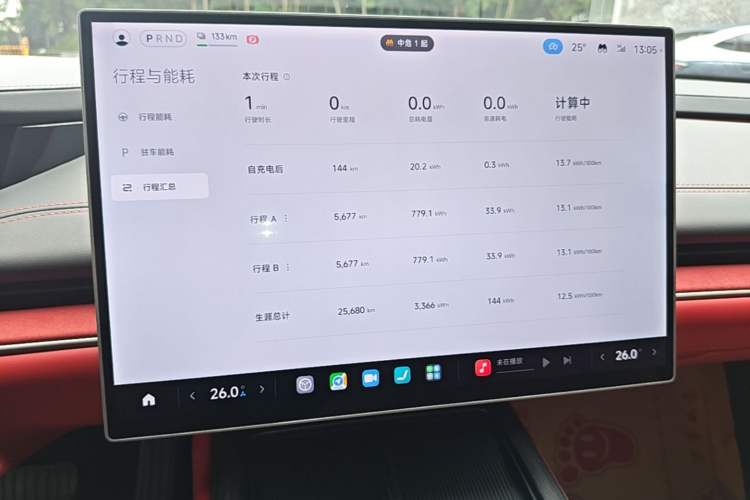 Used Xiaomi Auto SU7 2024 Rear-Drive Long-Range Intelligent Driving Version Instrument Cluster