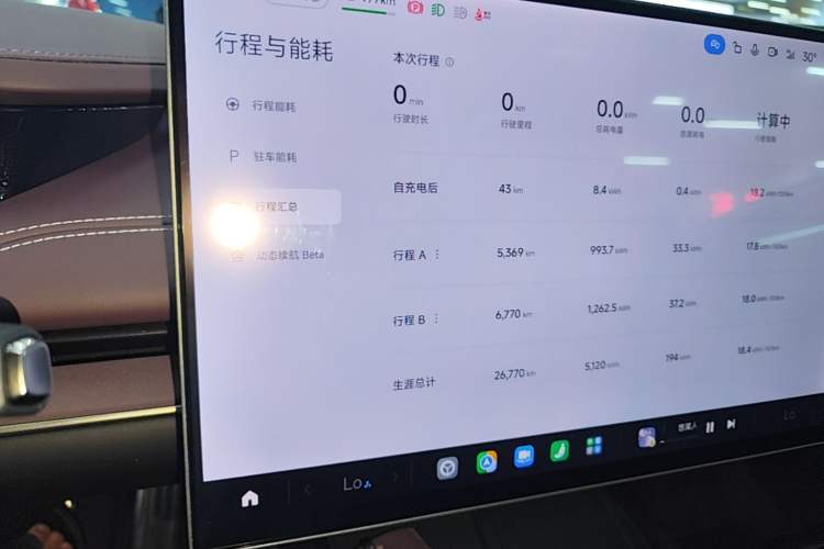 Used Xiaomi Auto SU7 2024 Four-Wheel Drive Ultra-Long Range Advanced Intelligent Driving Max Edition Instrument Cluster