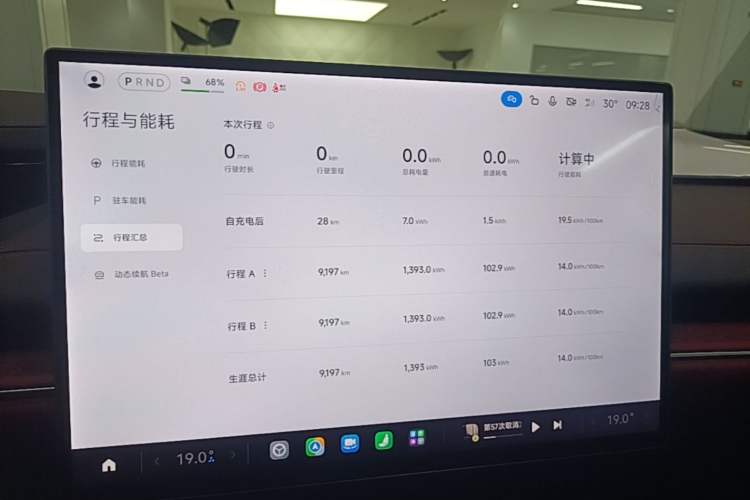 Used Xiaomi Auto SU7 2024 Rear-Drive Long-Range Intelligent Driving Version Instrument Cluster