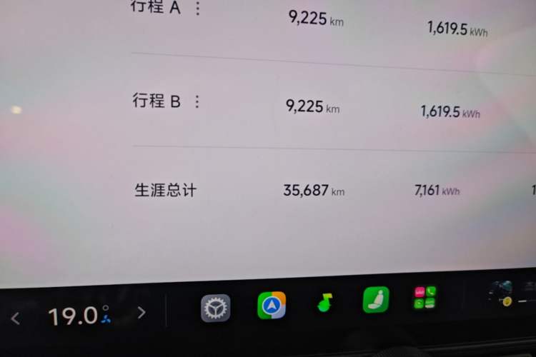 Used Xiaomi Auto SU7 2024 Rear-Drive Long-Range Intelligent Driving Version Instrument Cluster