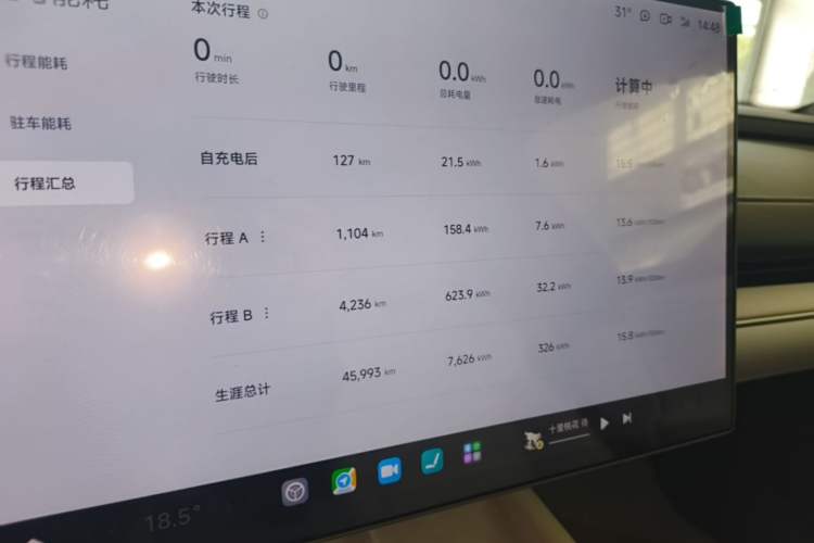 Used Xiaomi Auto SU7 2024 Rear-Drive Ultra-Long Range Advanced Pro-Level Intelligent Driving Version Instrument Cluster
