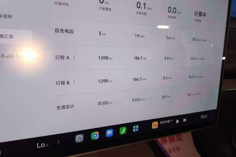 Used Xiaomi Auto SU7 2024 Four-Wheel Drive Ultra-Long Range Advanced Intelligent Driving Max Edition Instrument Cluster