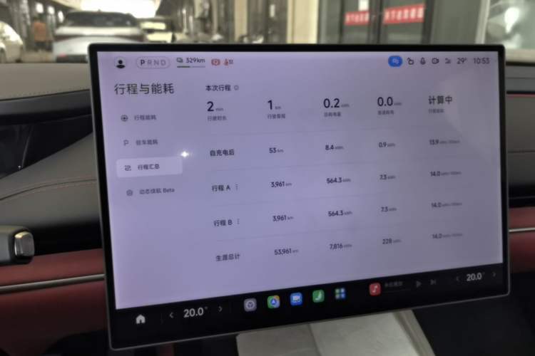 Used Xiaomi Auto SU7 2024 Rear-Drive Long-Range Intelligent Driving Version Instrument Cluster
