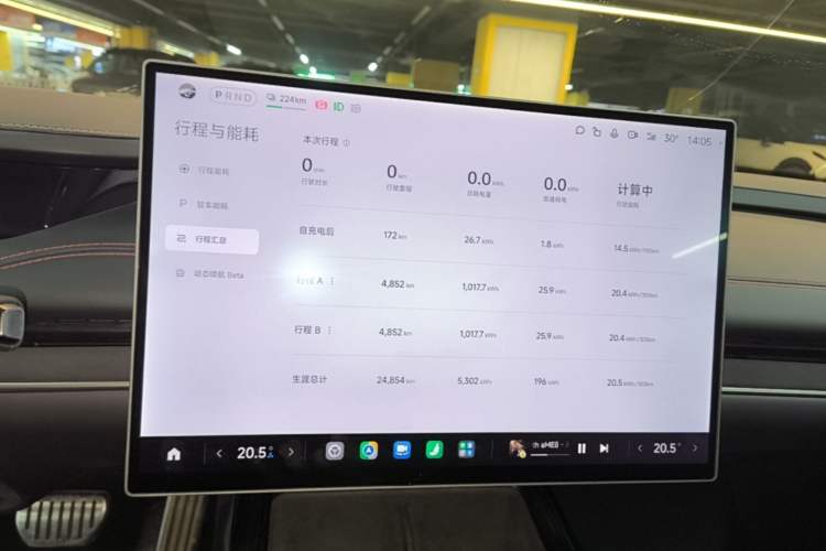 Used Xiaomi Auto SU7 2024 Four-Wheel Drive Ultra-Long Range Advanced Intelligent Driving Max Edition Instrument Cluster