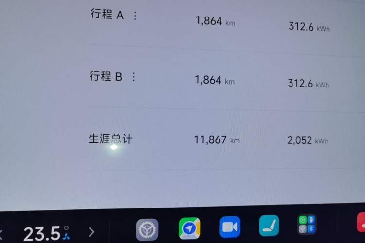 Used Xiaomi Auto SU7 2024 Rear-Drive Ultra-Long Range Advanced Pro-Level Intelligent Driving Version Instrument Cluster