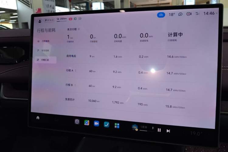 Used Xiaomi Auto SU7 2024 Rear-Drive Ultra-Long Range Advanced Pro-Level Intelligent Driving Version Instrument Cluster