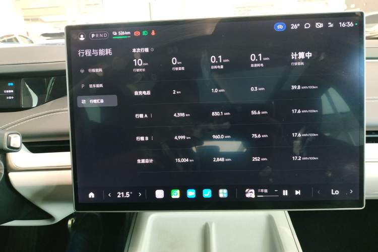 Used Xiaomi Auto SU7 2024 Four-Wheel Drive Ultra-Long Range Advanced Intelligent Driving Max Edition Instrument Cluster