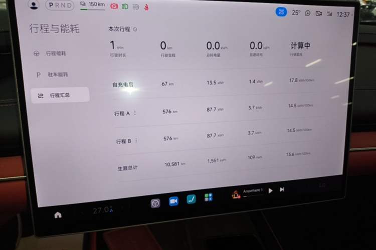 Used Xiaomi Auto SU7 2024 Rear-Drive Long-Range Intelligent Driving Version Instrument Cluster