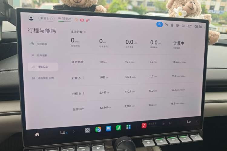 Used Xiaomi Auto SU7 2024 Rear-Drive Long-Range Intelligent Driving Version Instrument Cluster