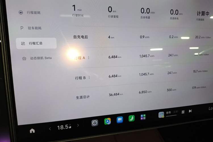 Used Xiaomi Auto SU7 2024 Rear-Drive Long-Range Intelligent Driving Version Instrument Cluster