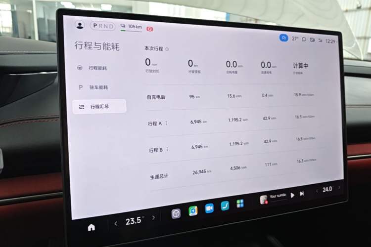 Used Xiaomi Auto SU7 2024 Rear-Drive Long-Range Intelligent Driving Version Instrument Cluster