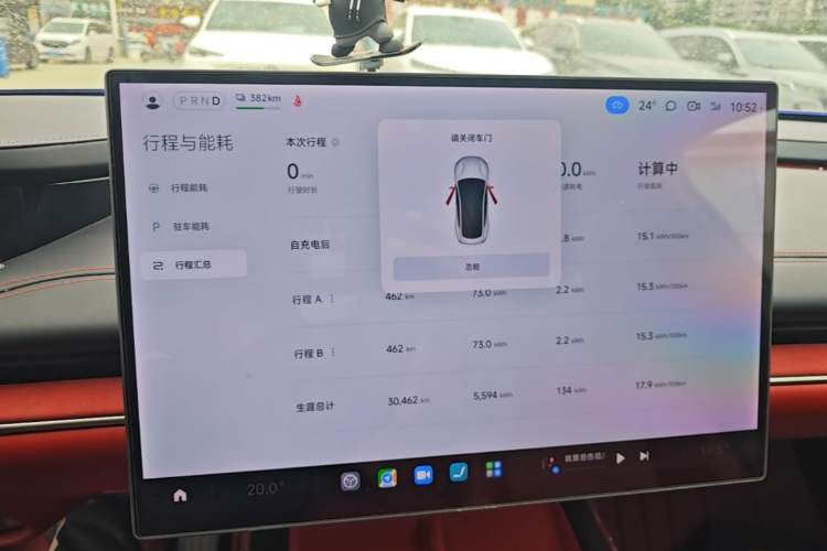 Used Xiaomi Auto SU7 2024 Rear-Drive Ultra-Long Range Advanced Pro-Level Intelligent Driving Version Instrument Cluster