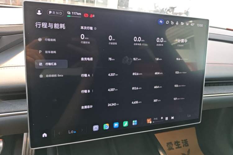 Used Xiaomi Auto SU7 2024 Four-Wheel Drive Ultra-Long Range Advanced Intelligent Driving Max Edition Instrument Cluster