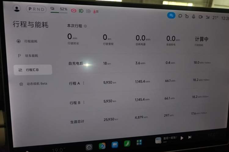 Used Xiaomi Auto SU7 2024 Rear-Drive Ultra-Long Range Advanced Pro-Level Intelligent Driving Version Instrument Cluster