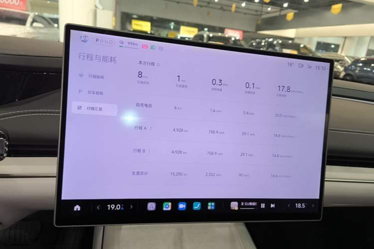 Used Xiaomi Auto SU7 2024 Rear-Drive Long-Range Intelligent Driving Version Instrument Cluster