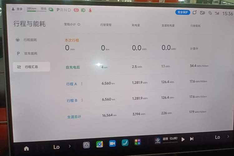 Used Xiaomi Auto SU7 2024 Rear-Drive Ultra-Long Range Advanced Pro-Level Intelligent Driving Version Instrument Cluster