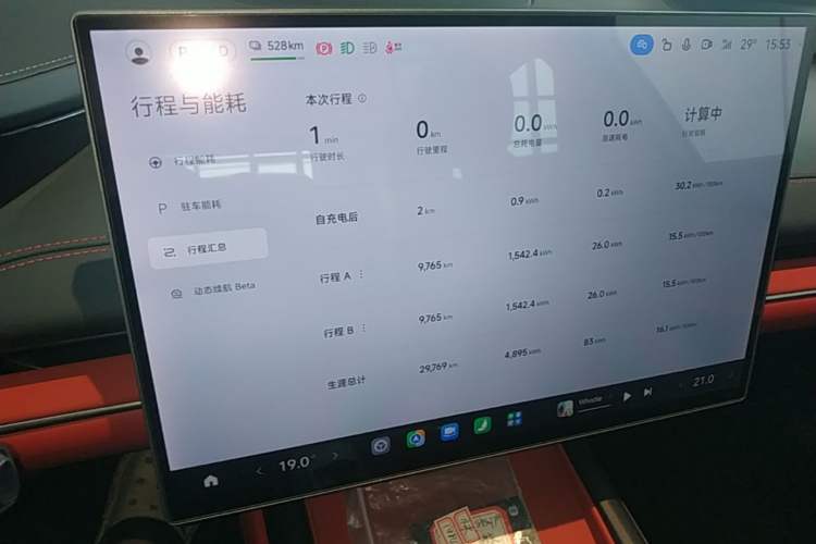 Used Xiaomi Auto SU7 2024 Rear-Drive Ultra-Long Range Advanced Pro-Level Intelligent Driving Version Instrument Cluster