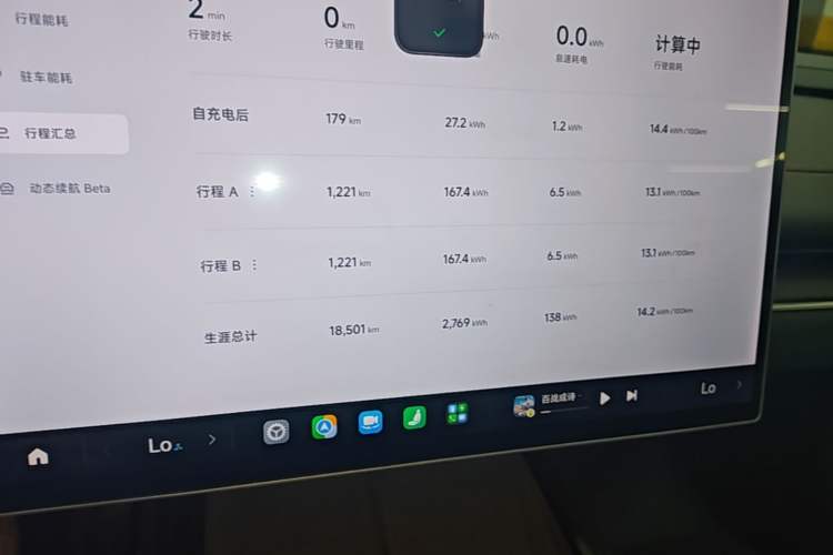 Used Xiaomi Auto SU7 2024 Rear-Drive Long-Range Intelligent Driving Version Instrument Cluster