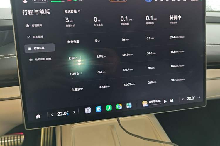 Used Xiaomi Auto SU7 2024 Four-Wheel-Drive Max Founder's Edition Instrument Cluster
