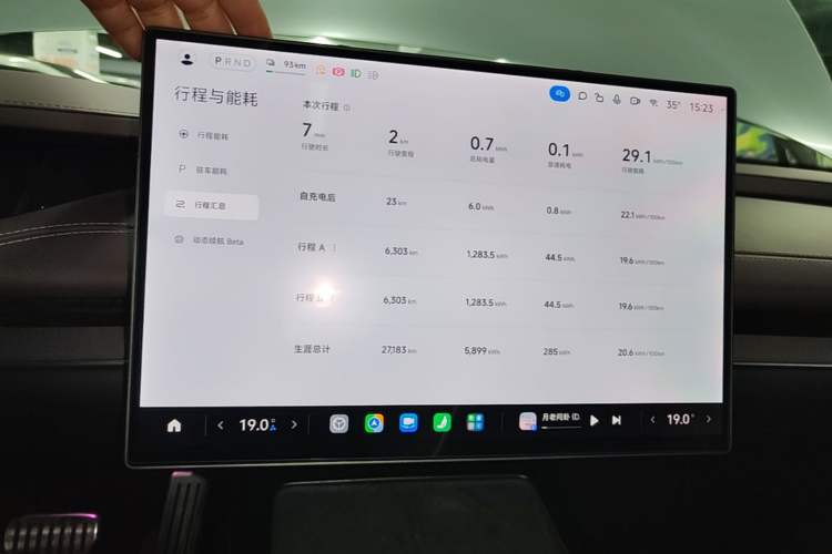 Used Xiaomi Auto SU7 2024 Four-Wheel Drive Ultra-Long Range Advanced Intelligent Driving Max Edition Instrument Cluster