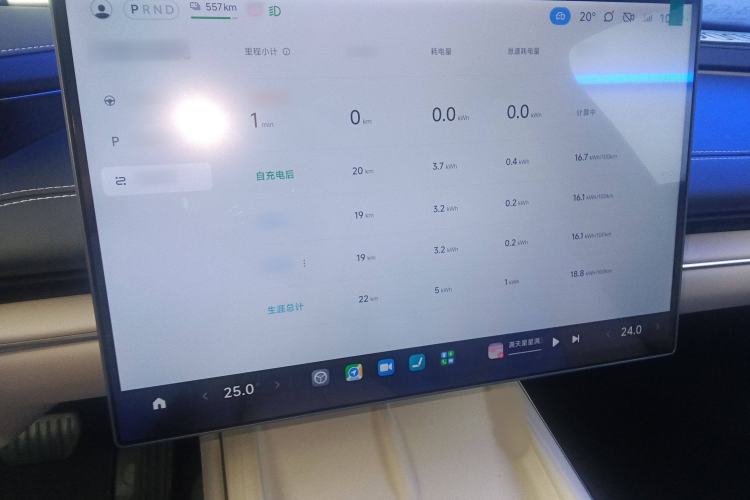 Used Xiaomi Auto SU7 2024 Rear-Drive Long-Range Intelligent Driving Version Instrument Cluster