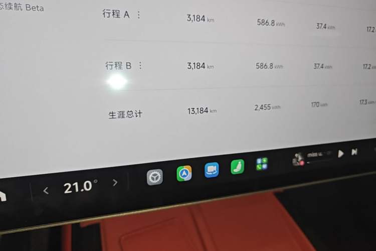 Used Xiaomi Auto SU7 2024 Four-Wheel Drive Ultra-Long Range Advanced Intelligent Driving Max Edition Instrument Cluster
