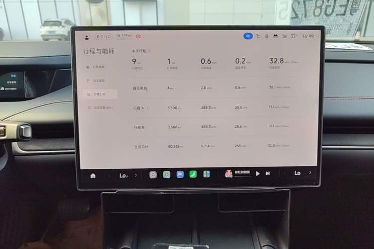 Used Xiaomi Auto SU7 2024 Rear-Drive Ultra-Long Range Advanced Pro-Level Intelligent Driving Version Instrument Cluster
