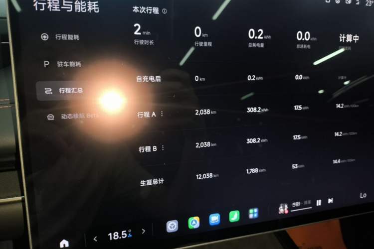 Used Xiaomi Auto SU7 2024 Rear-Drive Ultra-Long Range Advanced Pro-Level Intelligent Driving Version Instrument Cluster