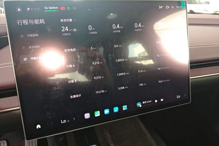 Used Xiaomi Auto SU7 2024 Rear-Drive Long-Range Intelligent Driving Version Instrument Cluster