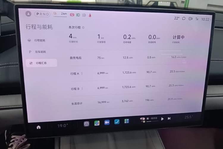 Used Xiaomi Auto SU7 2024 Rear-Drive Long-Range Intelligent Driving Version Instrument Cluster