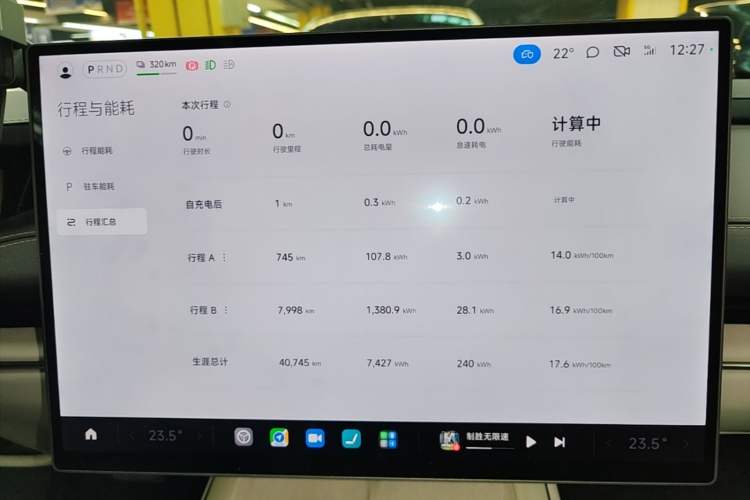 Used Xiaomi Auto SU7 2024 Rear-Drive Long-Range Intelligent Driving Version Instrument Cluster