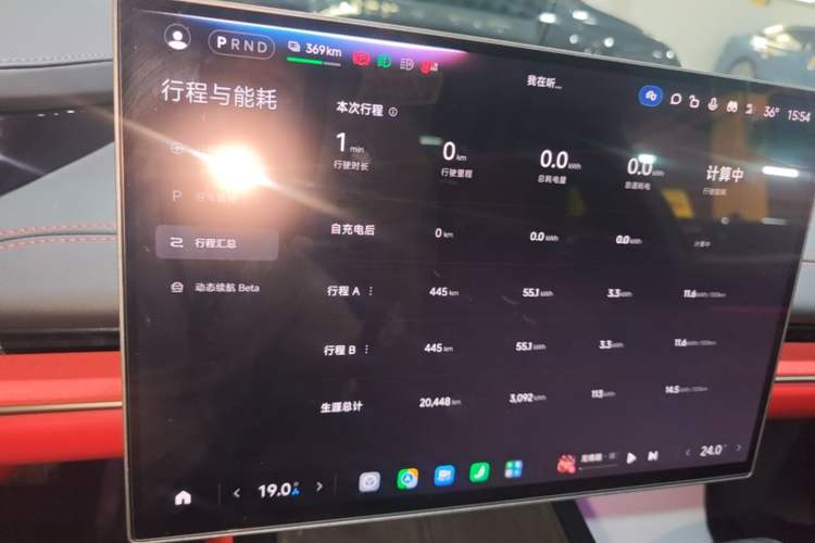 Used Xiaomi Auto SU7 2024 Rear-Drive Long-Range Intelligent Driving Version Instrument Cluster