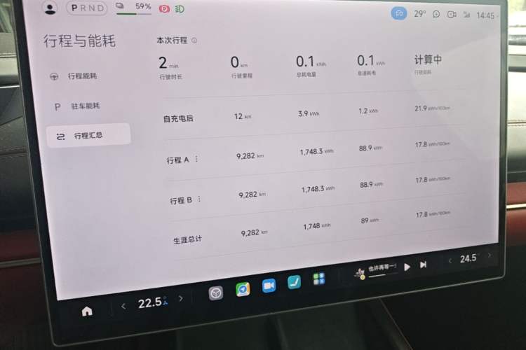 Used Xiaomi Auto SU7 2024 Rear-Drive Long-Range Intelligent Driving Version Instrument Cluster