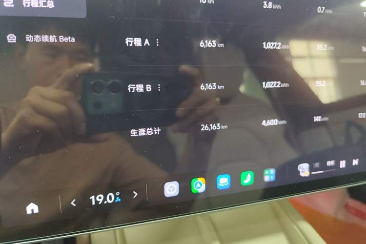 Used Xiaomi Auto SU7 2024 Rear-Drive Ultra-Long Range Advanced Pro-Level Intelligent Driving Version Instrument Cluster