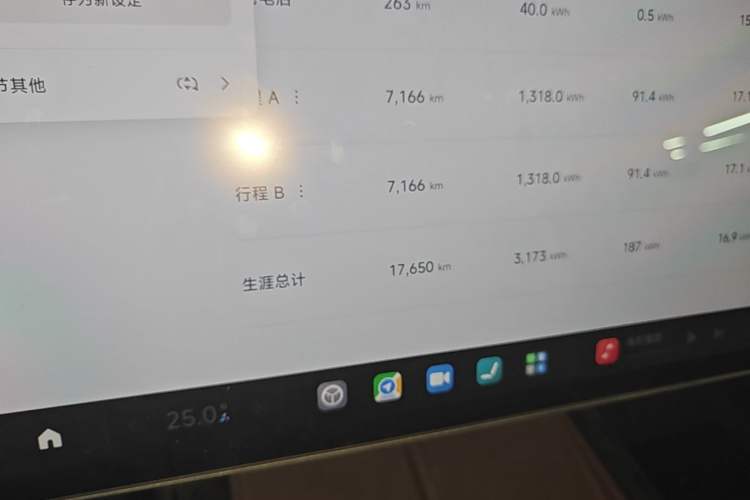 Used Xiaomi Auto SU7 2024 Rear-Drive Ultra-Long Range Advanced Pro-Level Intelligent Driving Version Instrument Cluster