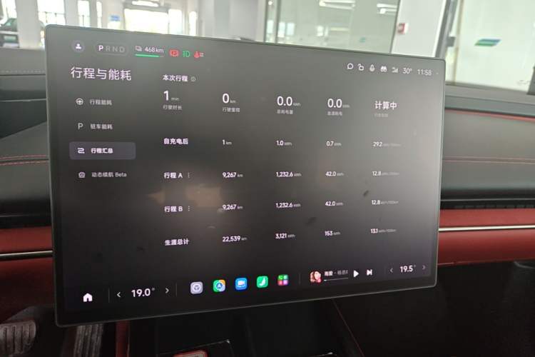 Used Xiaomi Auto SU7 2024 Rear-Drive Long-Range Intelligent Driving Version Instrument Cluster